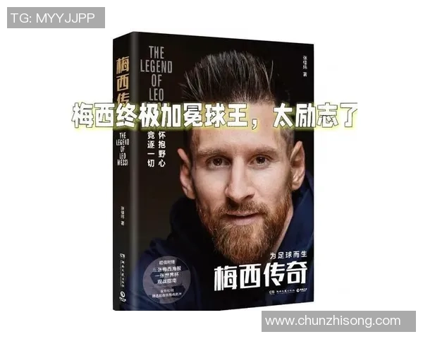 世界著名退役足球明星的传奇人生与辉煌成就回顾