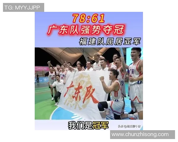 广州篮球队在篮球团队协作排行榜中荣获第四名的佳绩引发关注