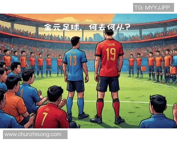 近年来足球明星风云变幻他们的成就与影响力分析 近年来足球明星风云变幻他们的成就与影响力分析