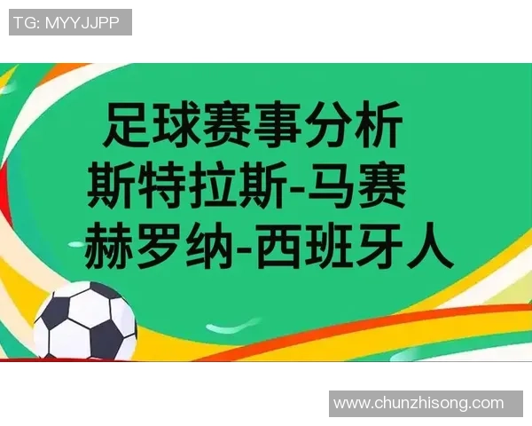 2023年西班牙现役足球明星实力排名及其影响力分析 2023年西班牙现役足球明星实力排名及其影响力分析